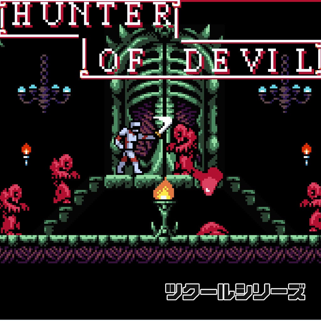 l1lAwcN[V[Y@HUNTER OF DEVILxNintendo Switch(TM)ɂ2/1()