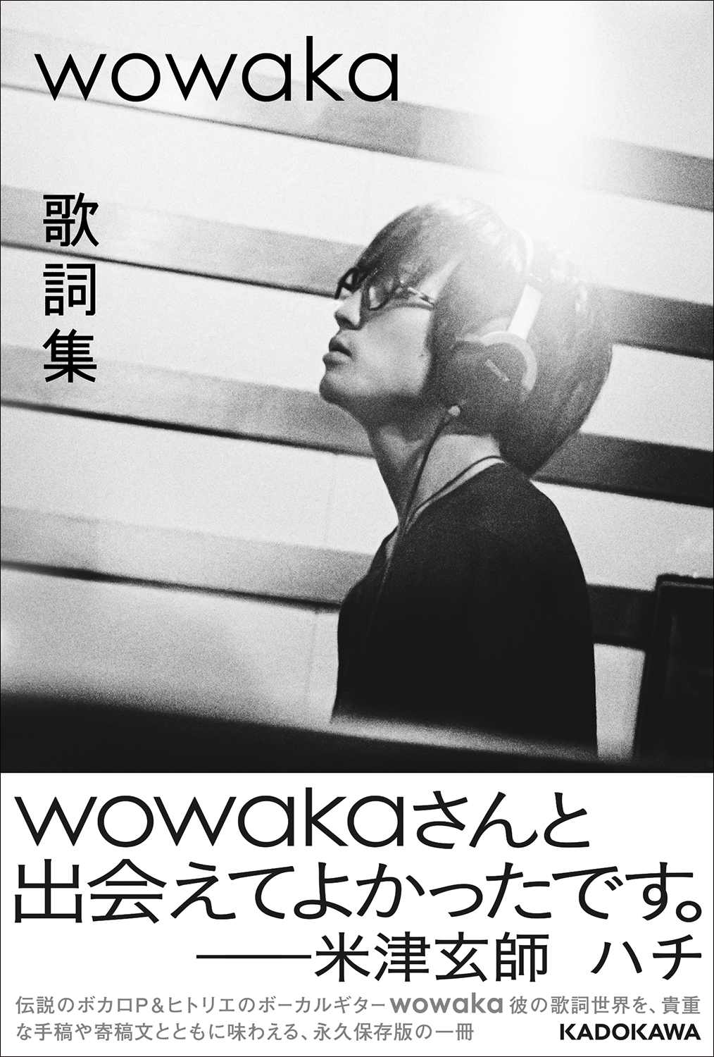 wwowaka ̎WxĒÌt@n`ɂуRgJBAcqAsmLIs[Ax]/kemuAĒÌt@n`5e