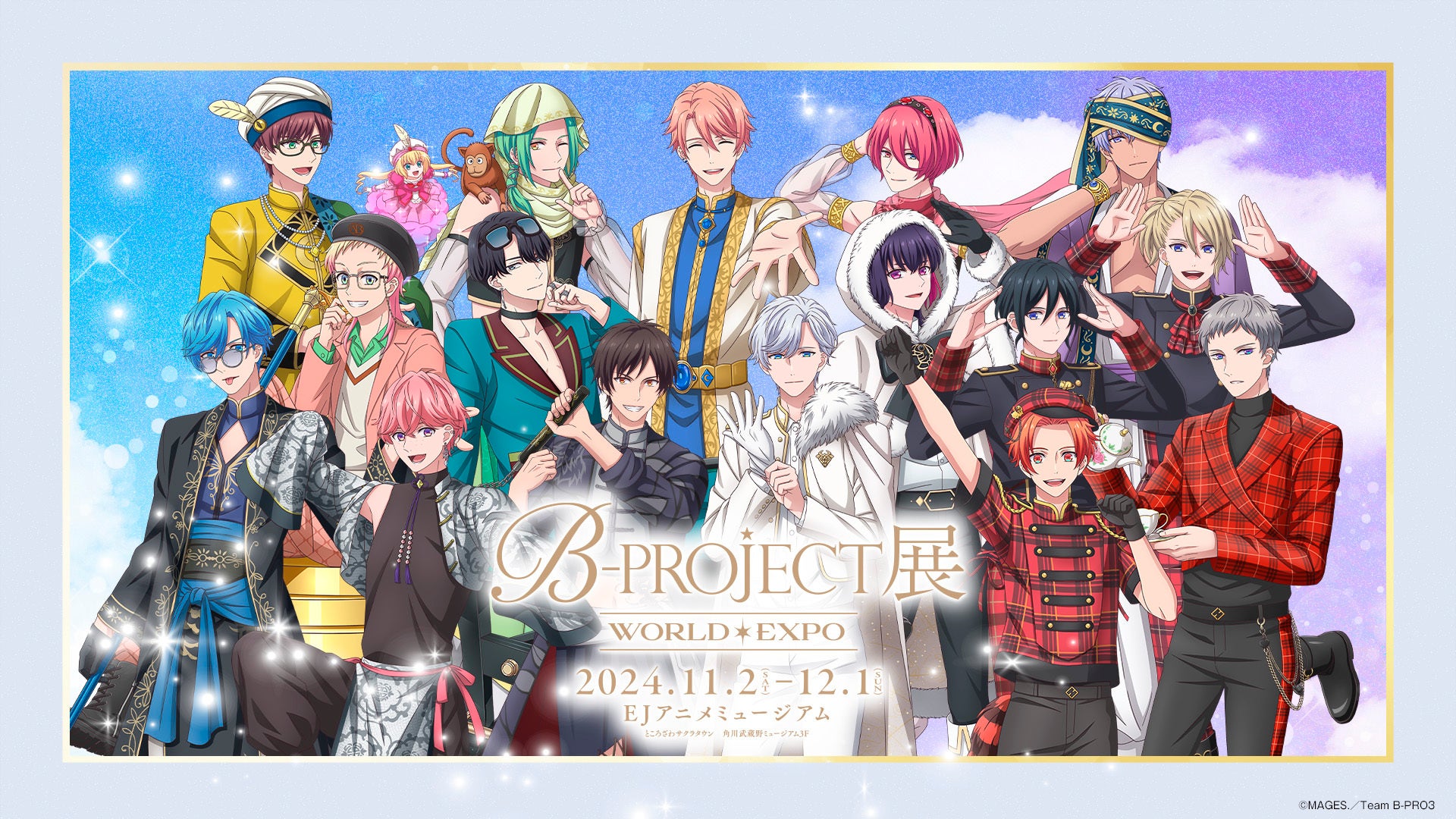 B-PROJECT W-WORLDEXPOIWiObYƂ내TN^Eł̃R{I